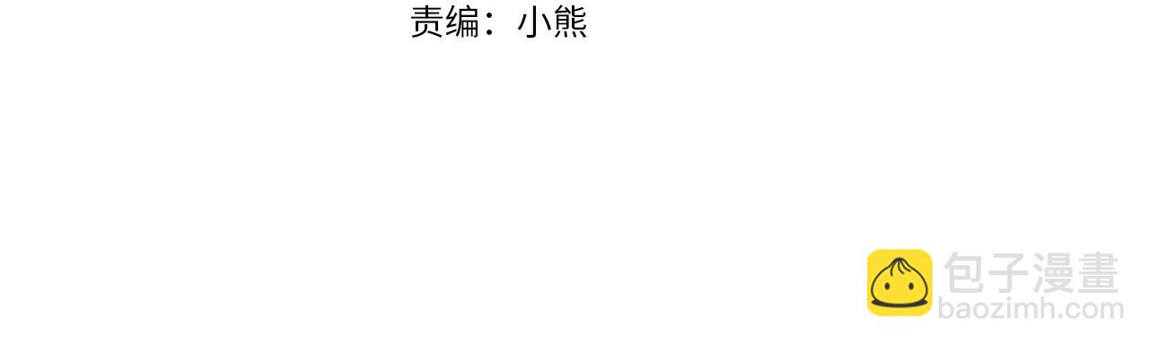 第61话(1/5)-第97话