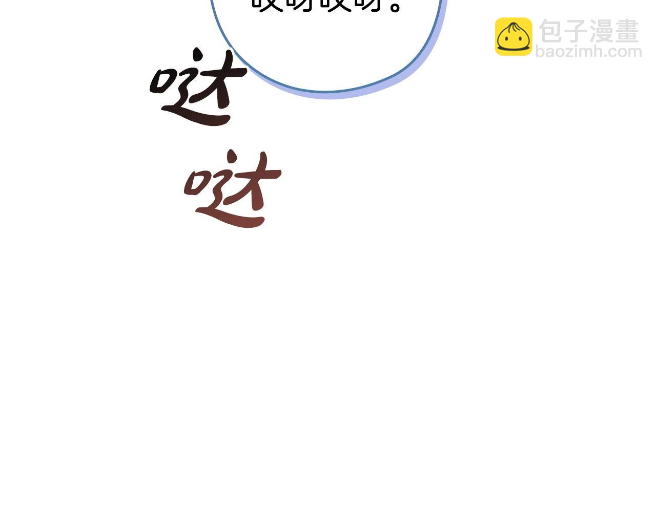 第61话(1/5)-第97话