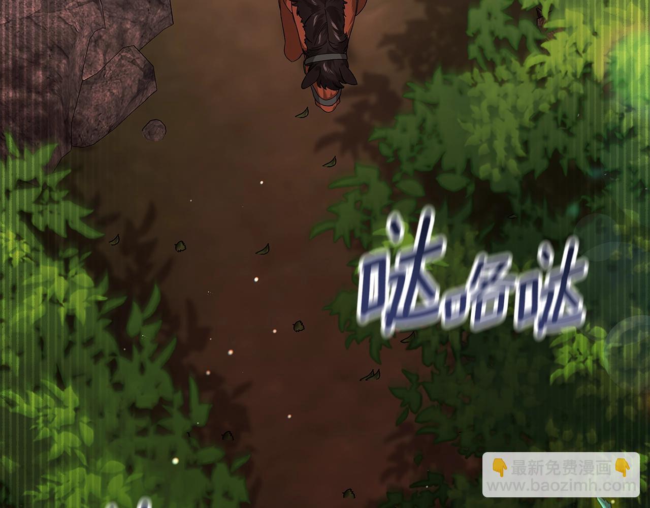 第62话 因为他，尝到了权利的甜头(1/5)-第65话