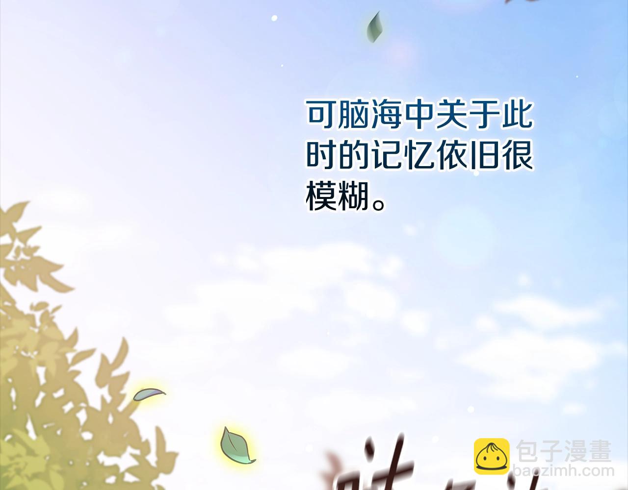 第62话 因为他，尝到了权利的甜头(1/5)-第65话