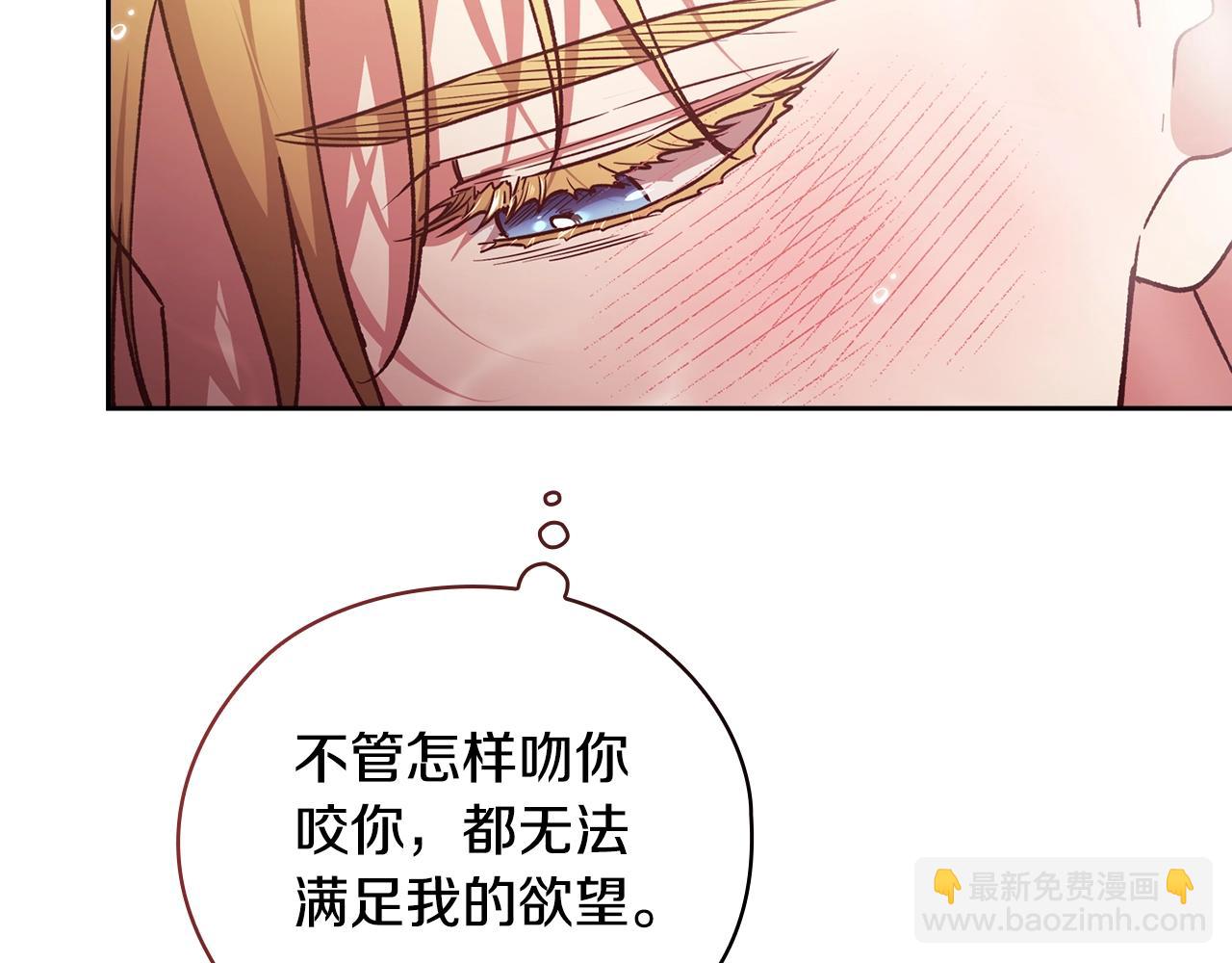 第64话 筋疲力尽的一天(1/4)-第67话