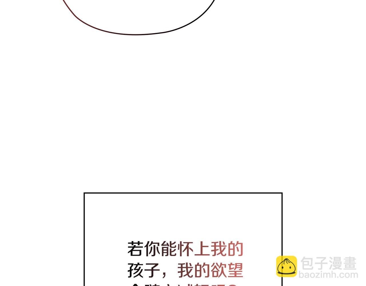 第64话 筋疲力尽的一天(1/4)-第67话