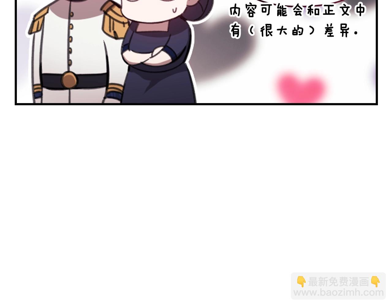 剧场一：环节介绍????(1/2)-第69话