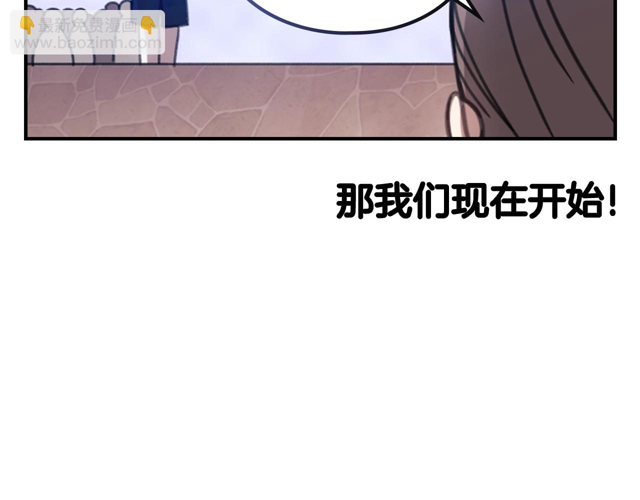 剧场一：环节介绍????(1/2)-第69话