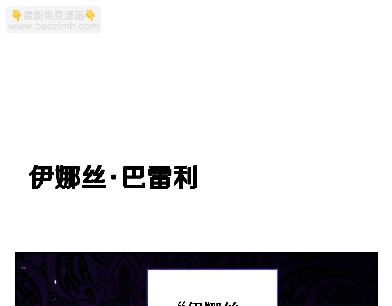 剧场一：环节介绍????(1/2)-第69话