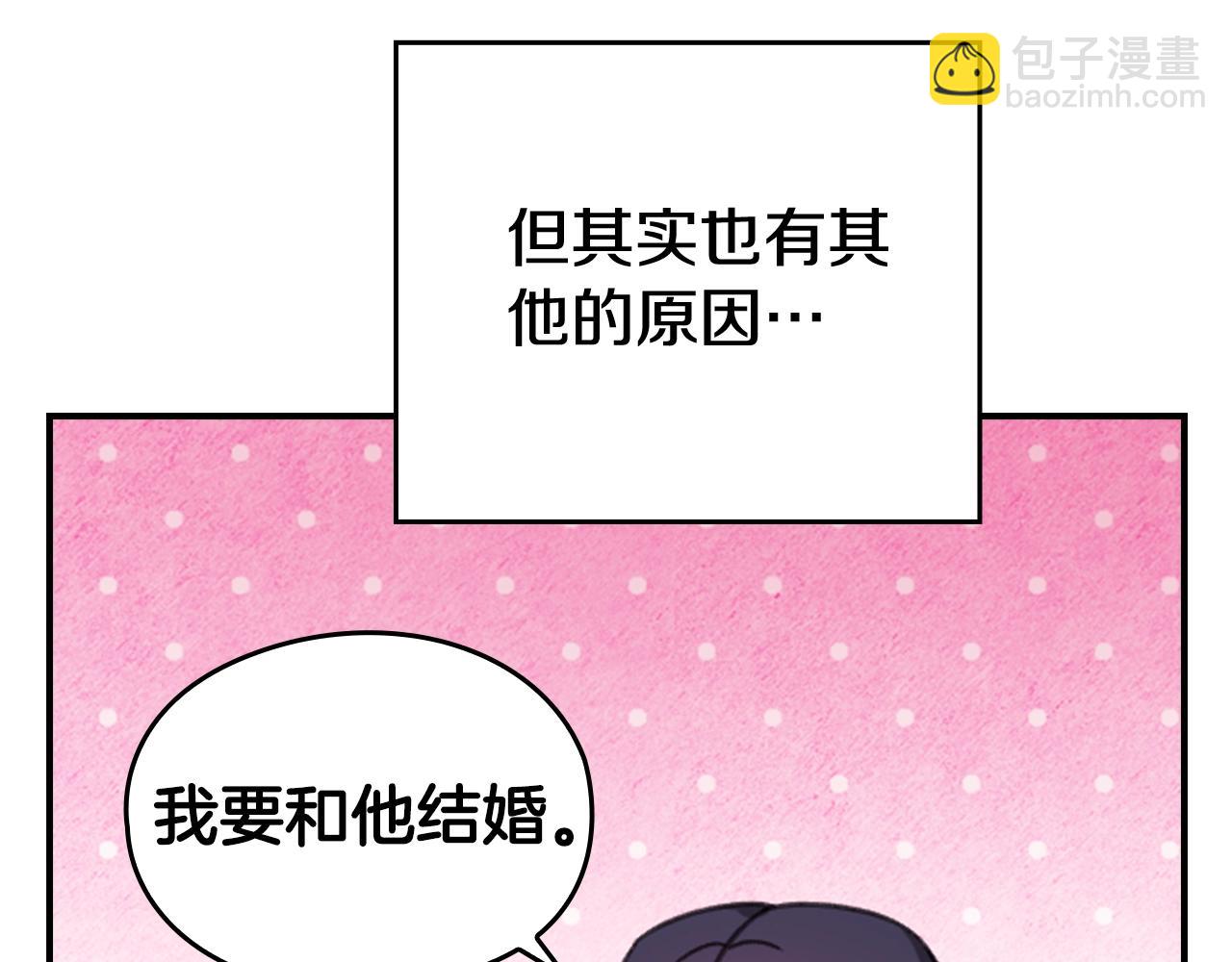 剧场一：环节介绍????(1/2)-第69话