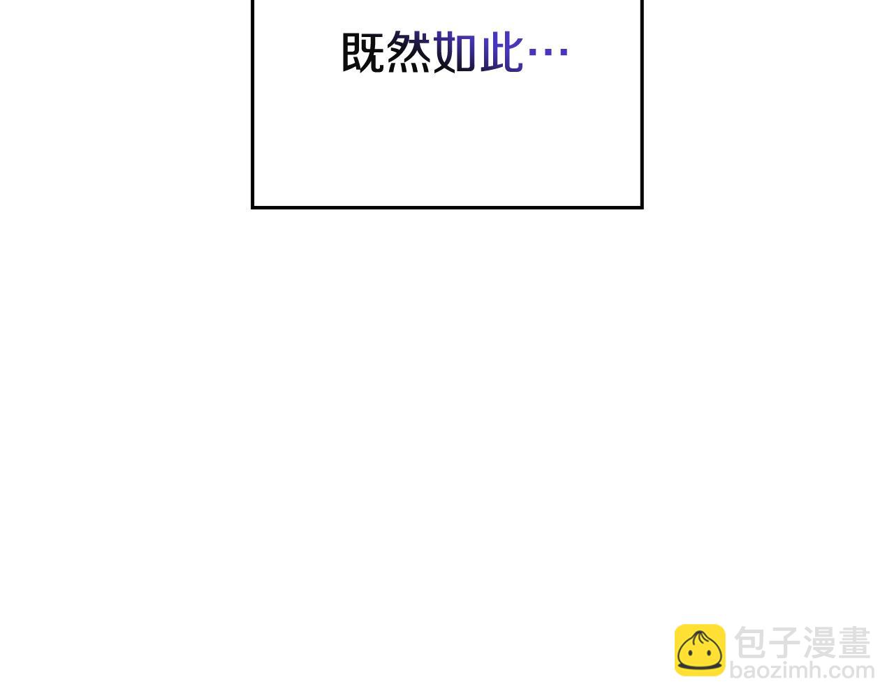 剧场一：环节介绍????(1/2)-第69话