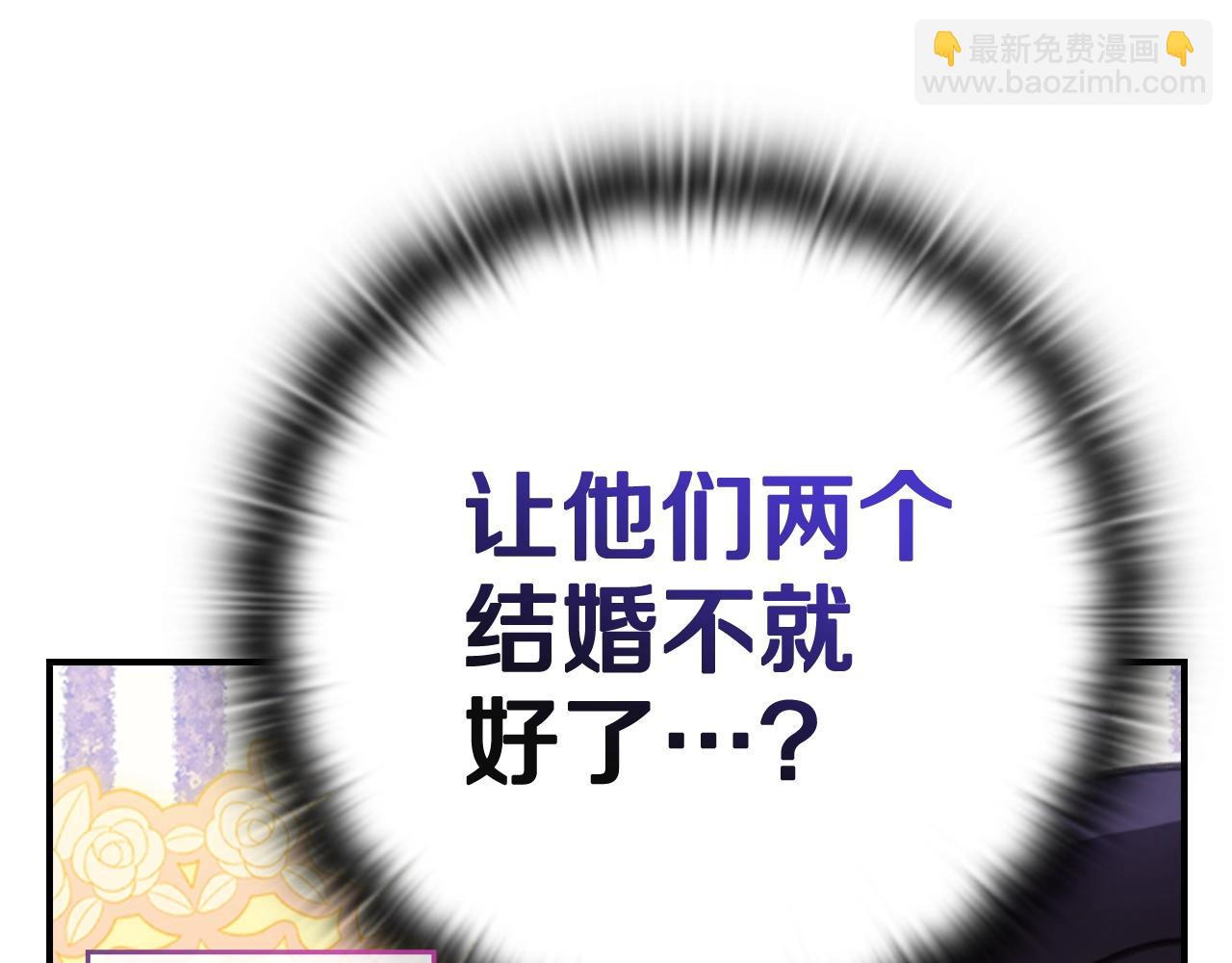 剧场一：环节介绍????(1/2)-第69话