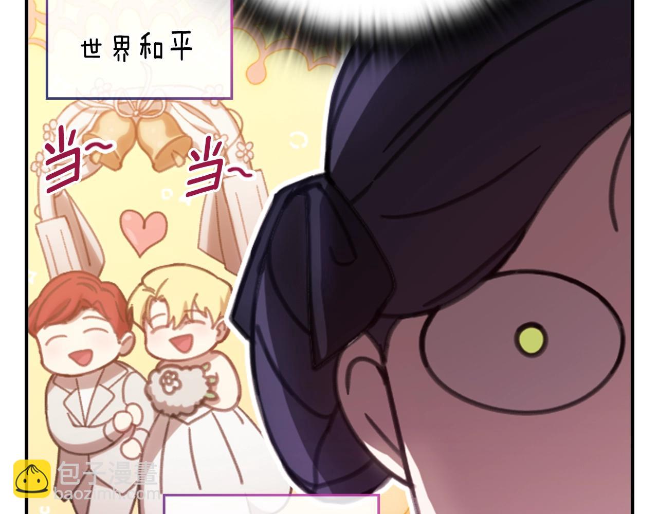 剧场一：环节介绍????(1/2)-第69话