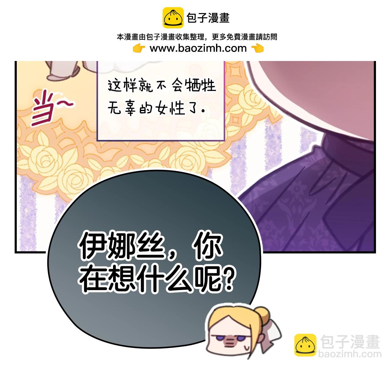 剧场一：环节介绍????(1/2)-第69话