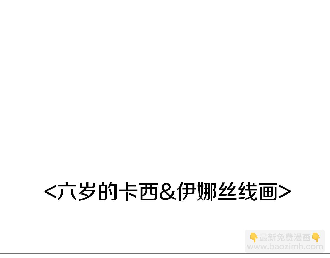 剧场一：环节介绍????(1/2)-第69话