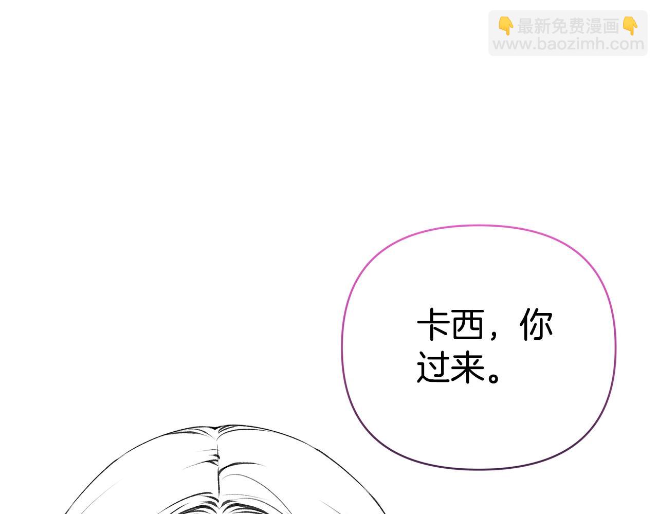 這個婚反正也要完蛋 - 劇場一：環節介紹🥳(1/2) - 8