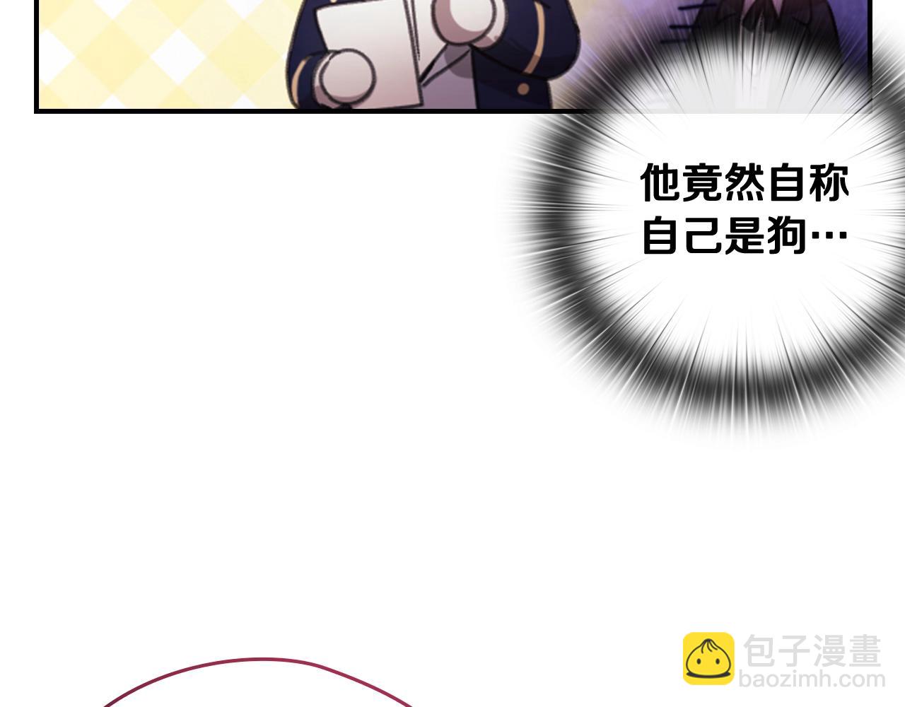 剧场一：环节介绍????(1/2)-第69话