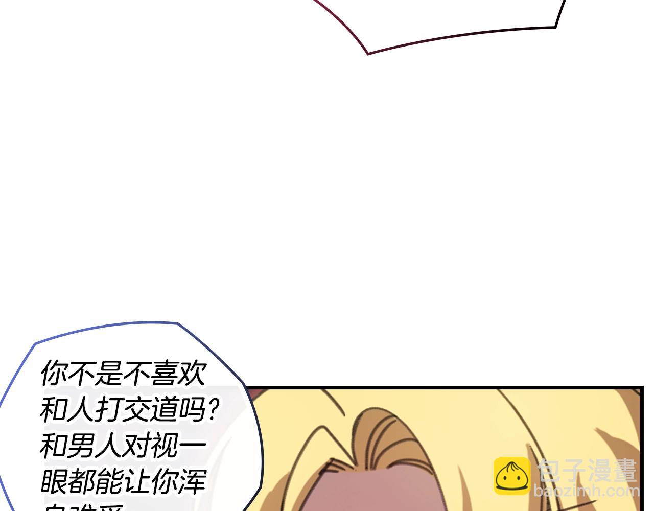 剧场三：新婚-第71话