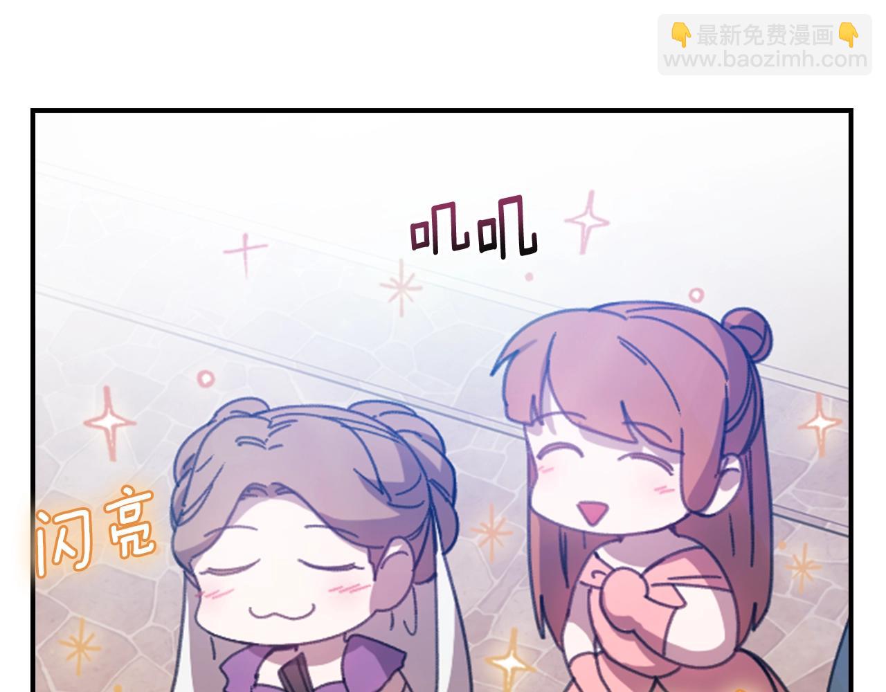 剧场三：新婚-第71话