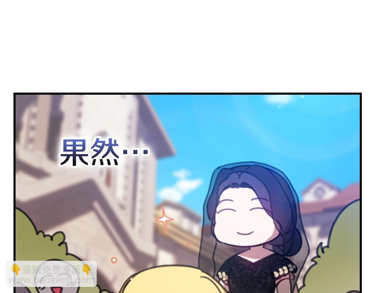 剧场三：新婚-第71话