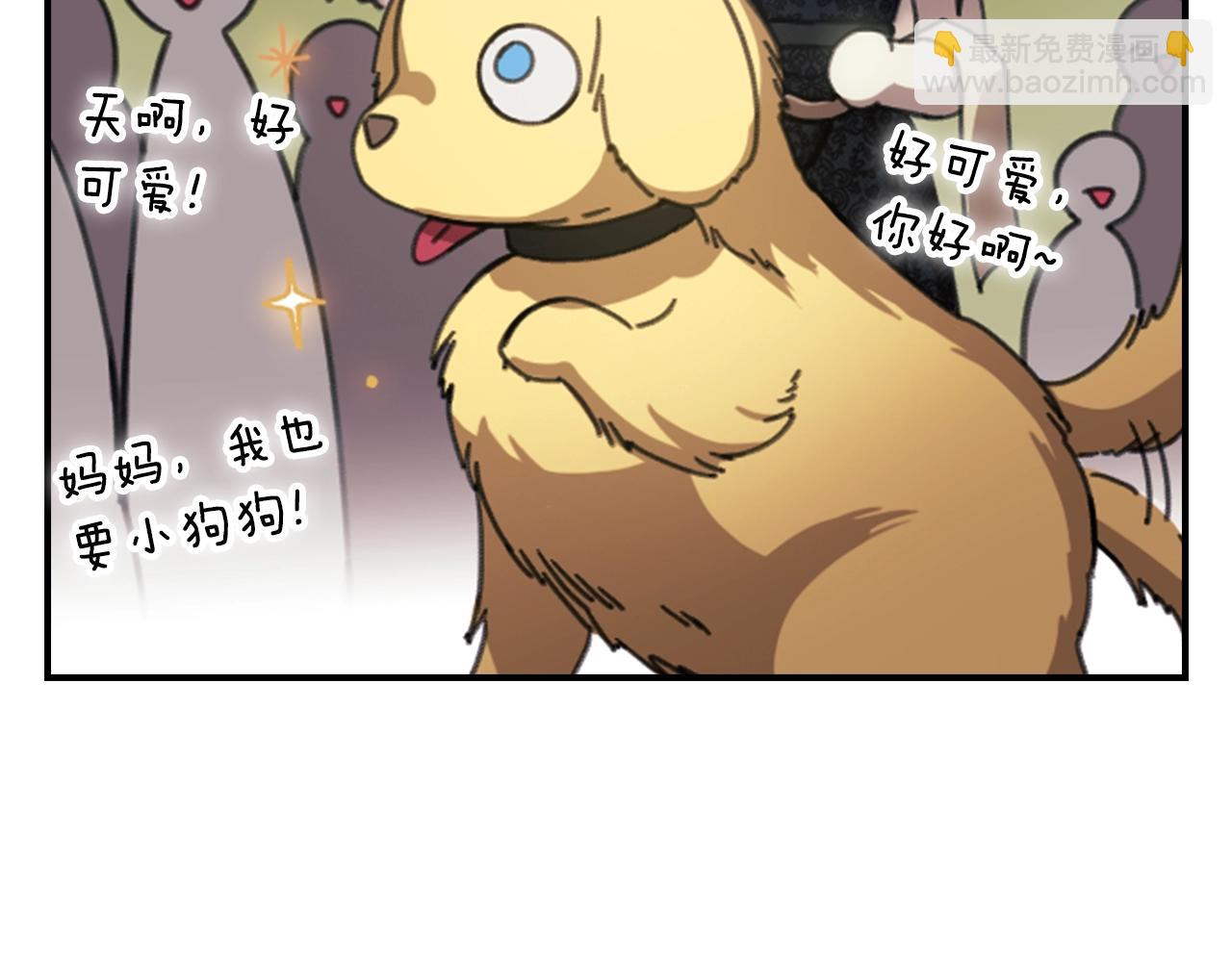 剧场三：新婚-第71话