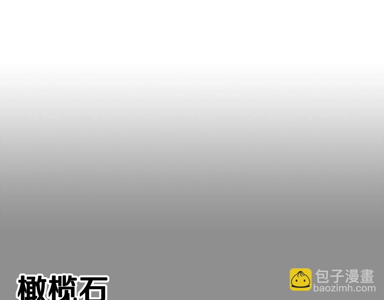 剧场三：新婚-第71话