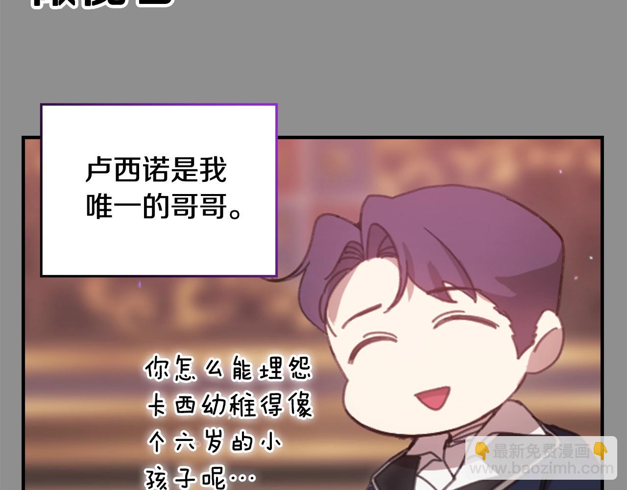 剧场三：新婚-第71话