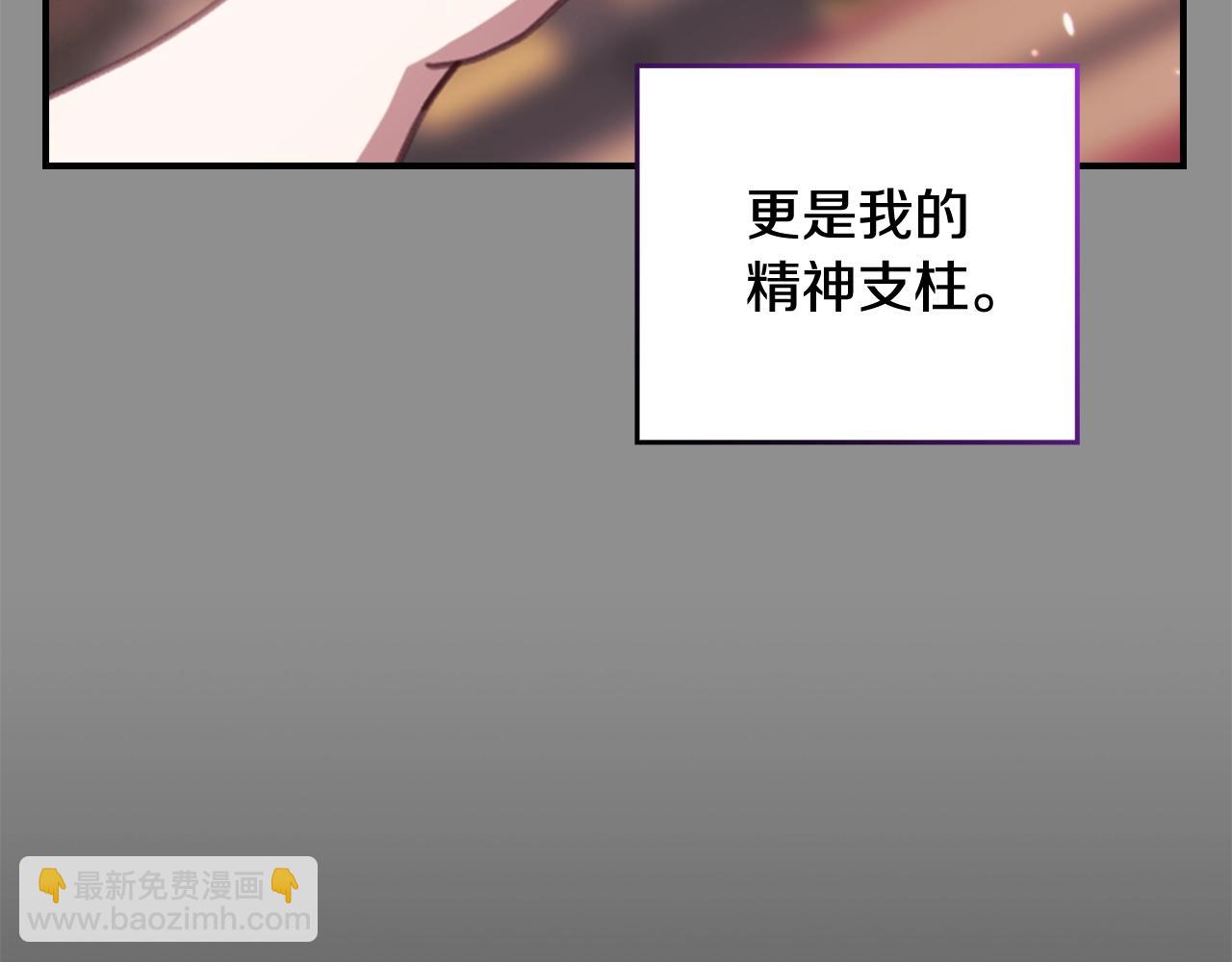 剧场三：新婚-第71话