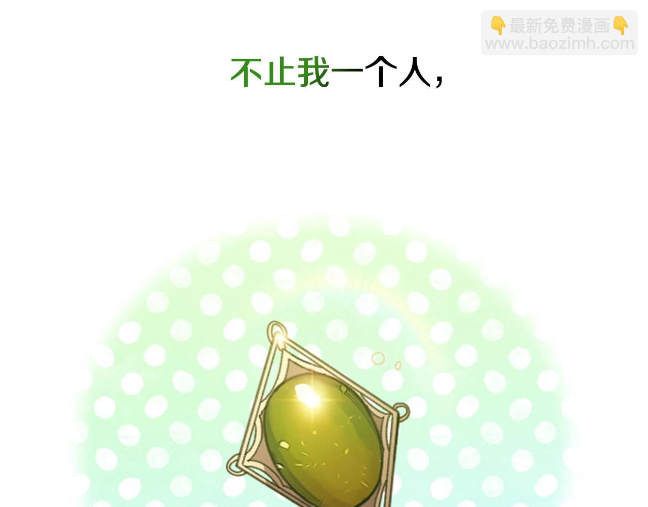 剧场三：新婚-第71话