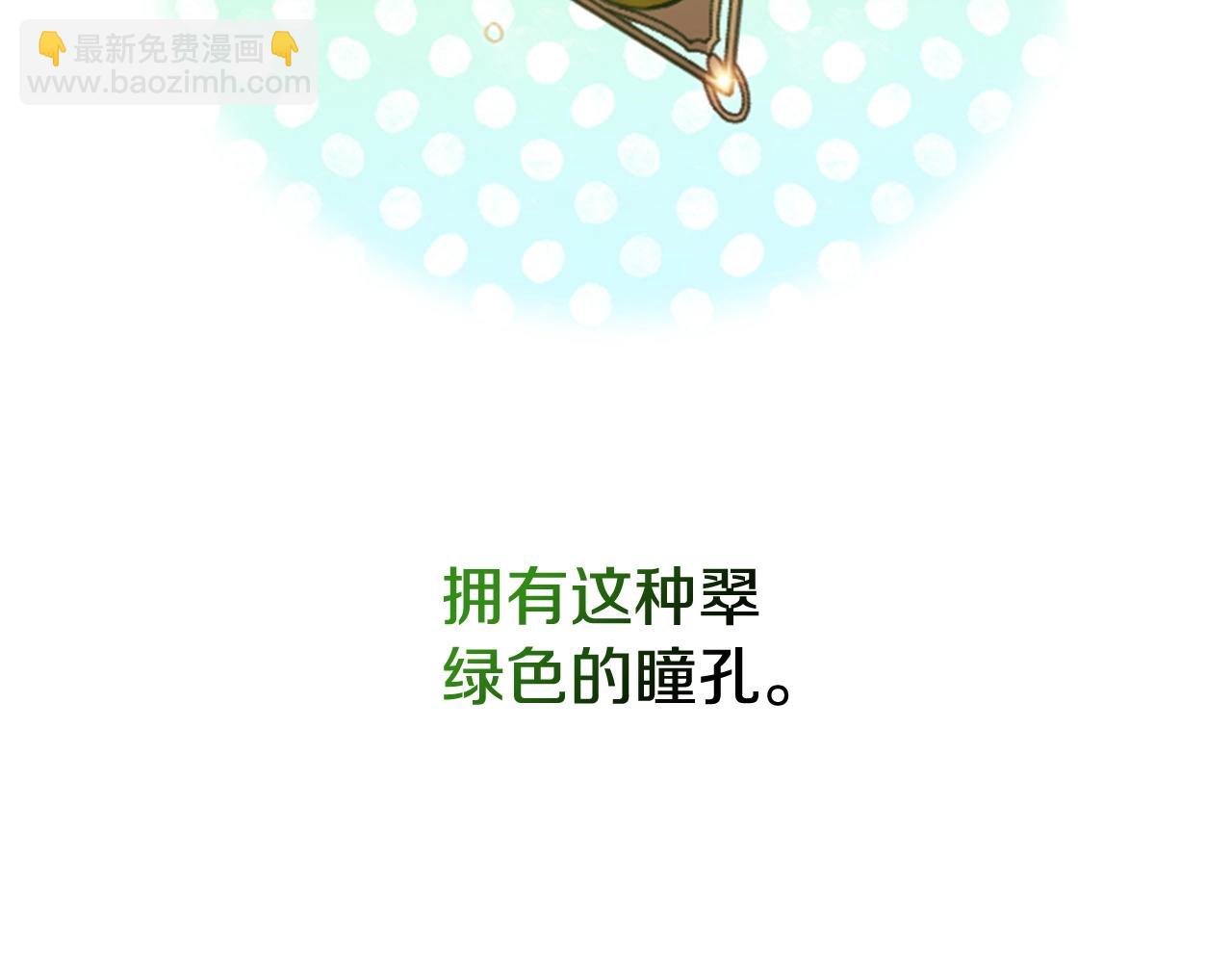 剧场三：新婚-第71话