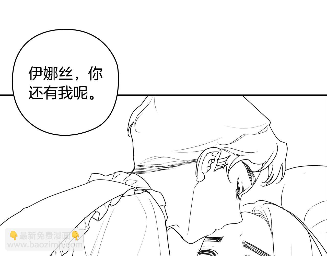 剧场三：新婚-第71话