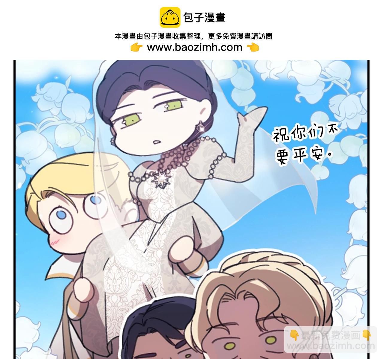 剧场三：新婚-第71话