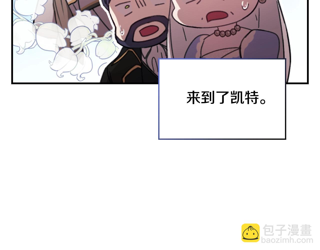 剧场三：新婚-第71话