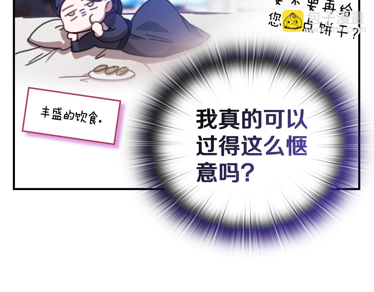 剧场三：新婚-第71话