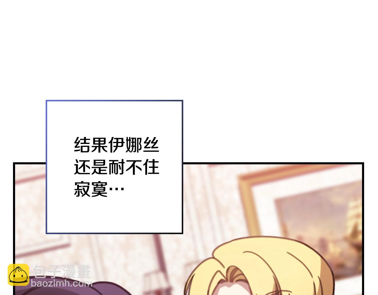 剧场三：新婚-第71话