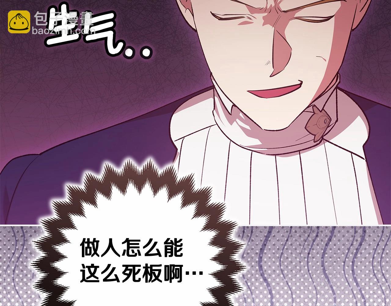 第66话  结了婚就背弃父母的不孝女(1/5)-第73话