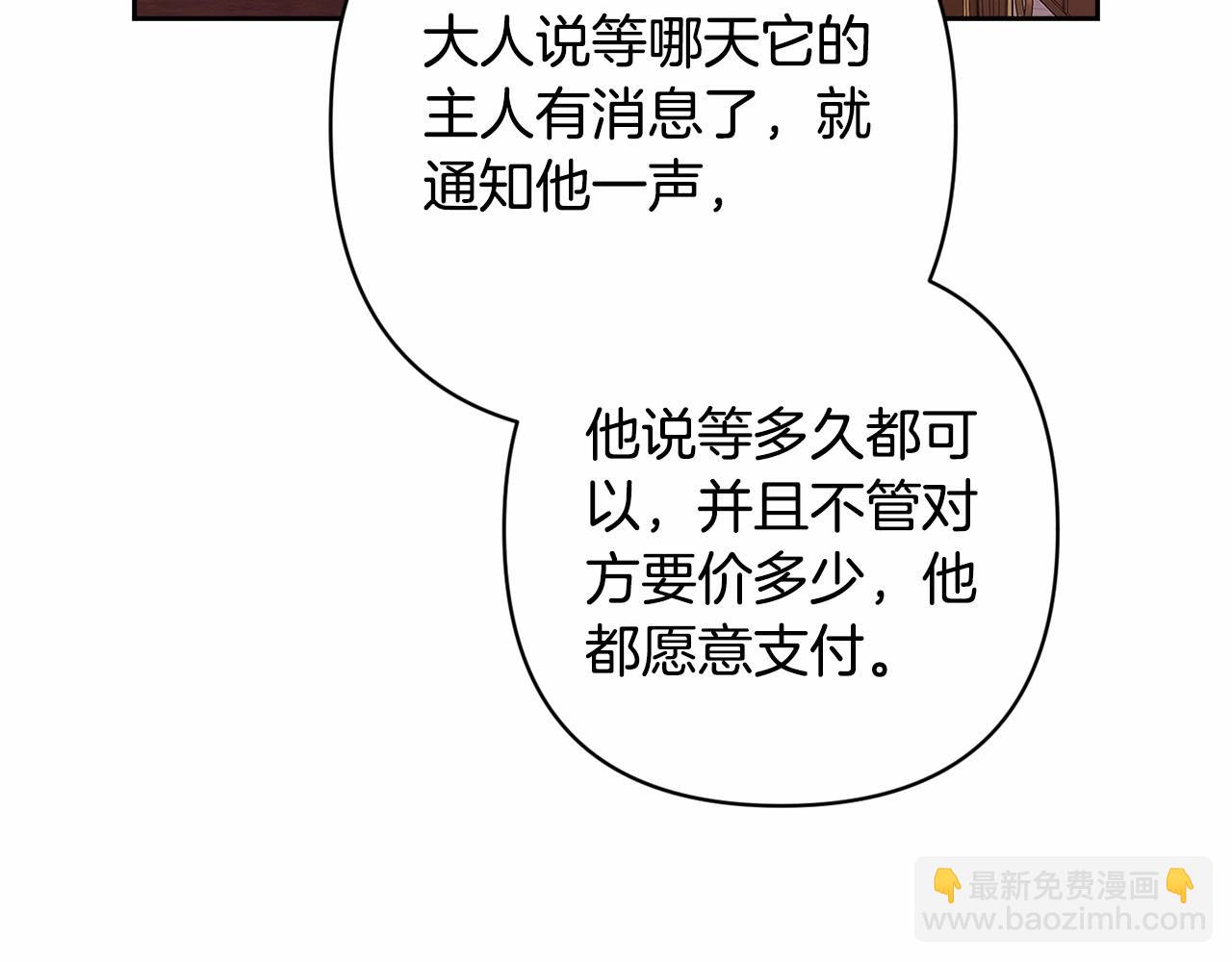 第66话  结了婚就背弃父母的不孝女(1/5)-第73话