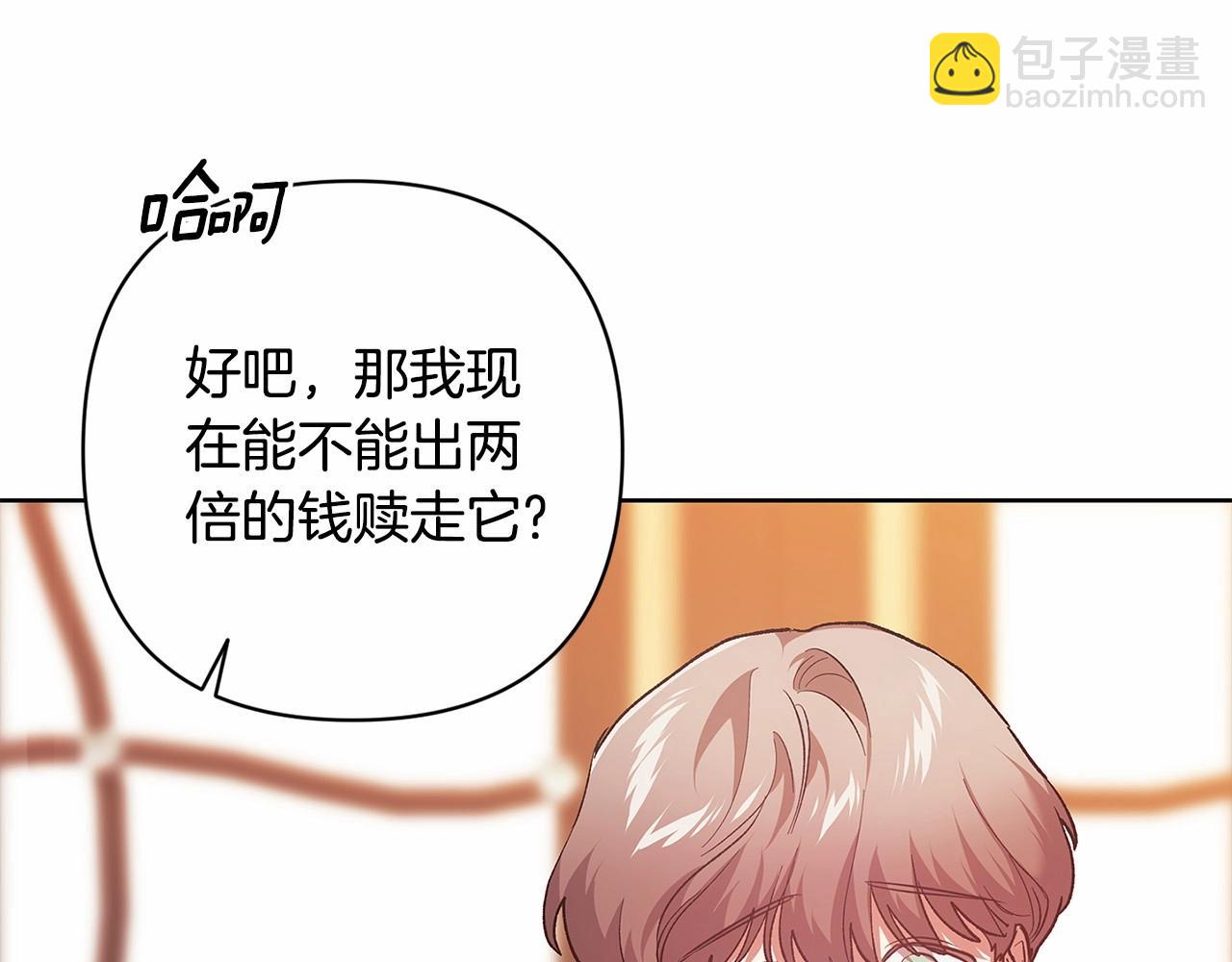 第66话  结了婚就背弃父母的不孝女(1/5)-第73话