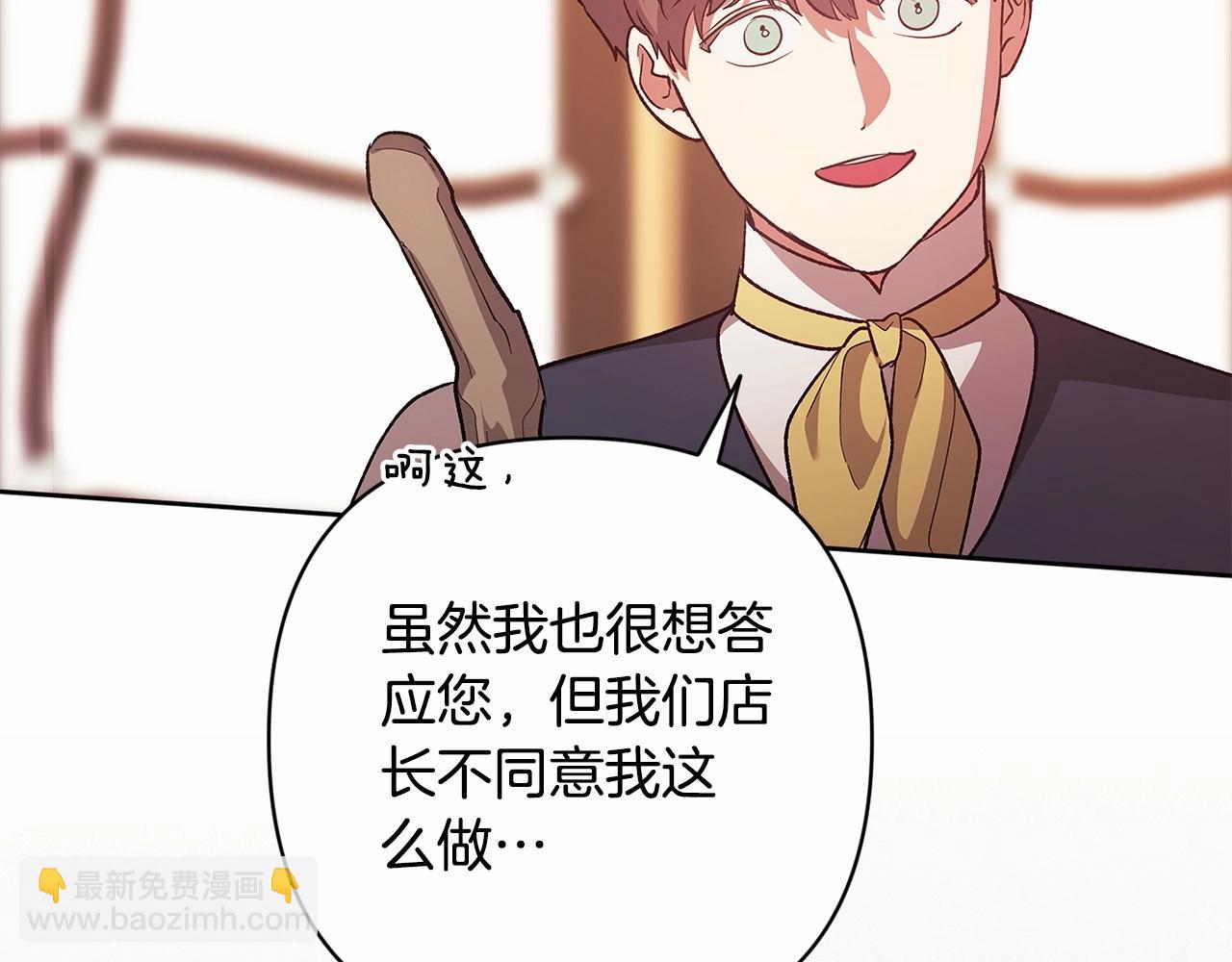 第66话  结了婚就背弃父母的不孝女(1/5)-第73话