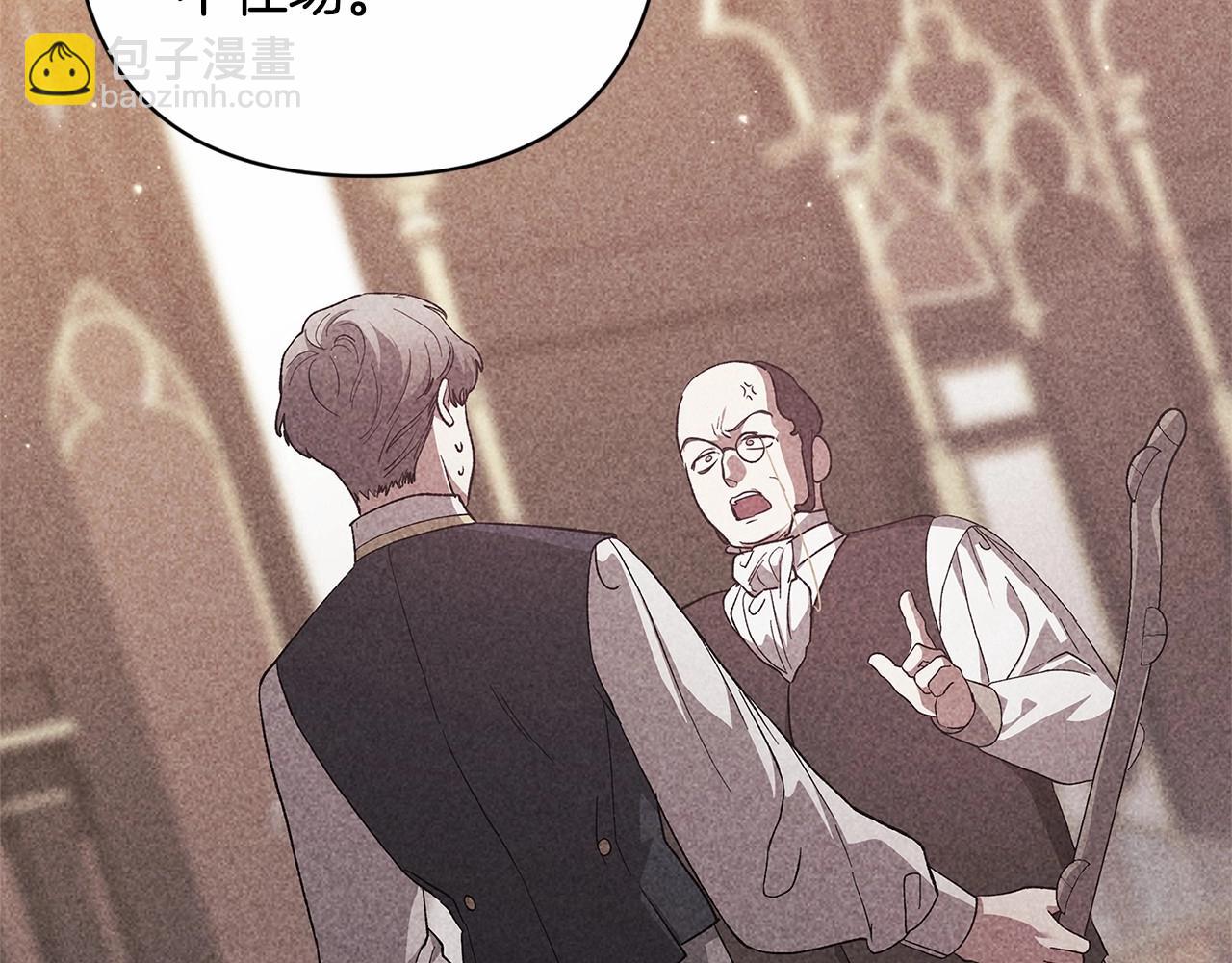 第66话  结了婚就背弃父母的不孝女(1/5)-第73话