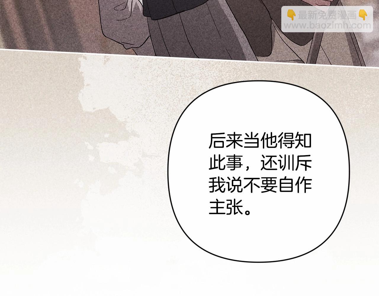 第66话  结了婚就背弃父母的不孝女(1/5)-第73话