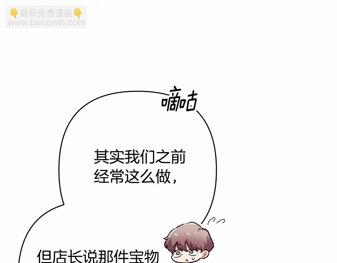 第66话  结了婚就背弃父母的不孝女(1/5)-第73话