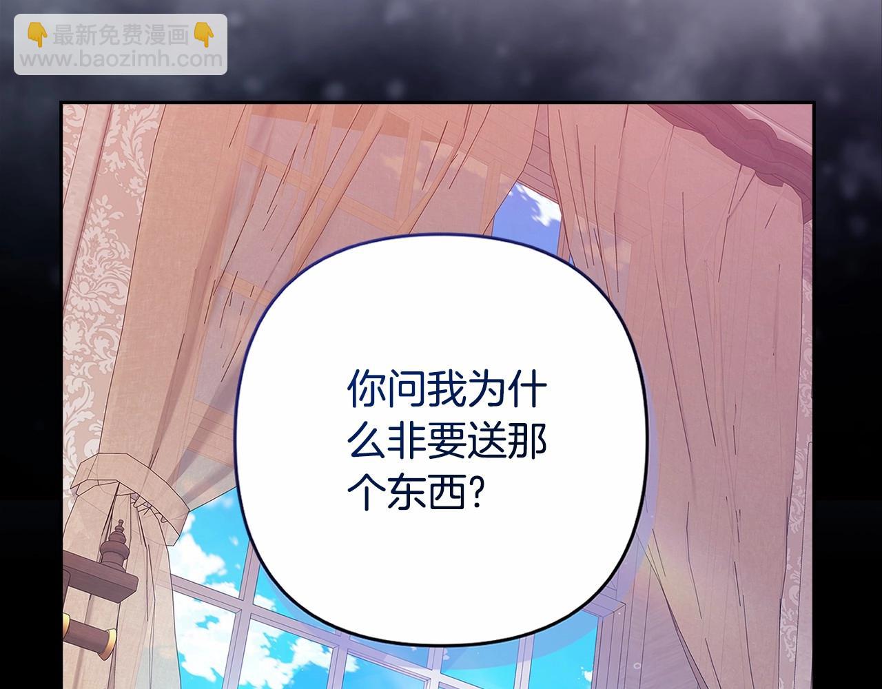 第66话  结了婚就背弃父母的不孝女(1/5)-第73话