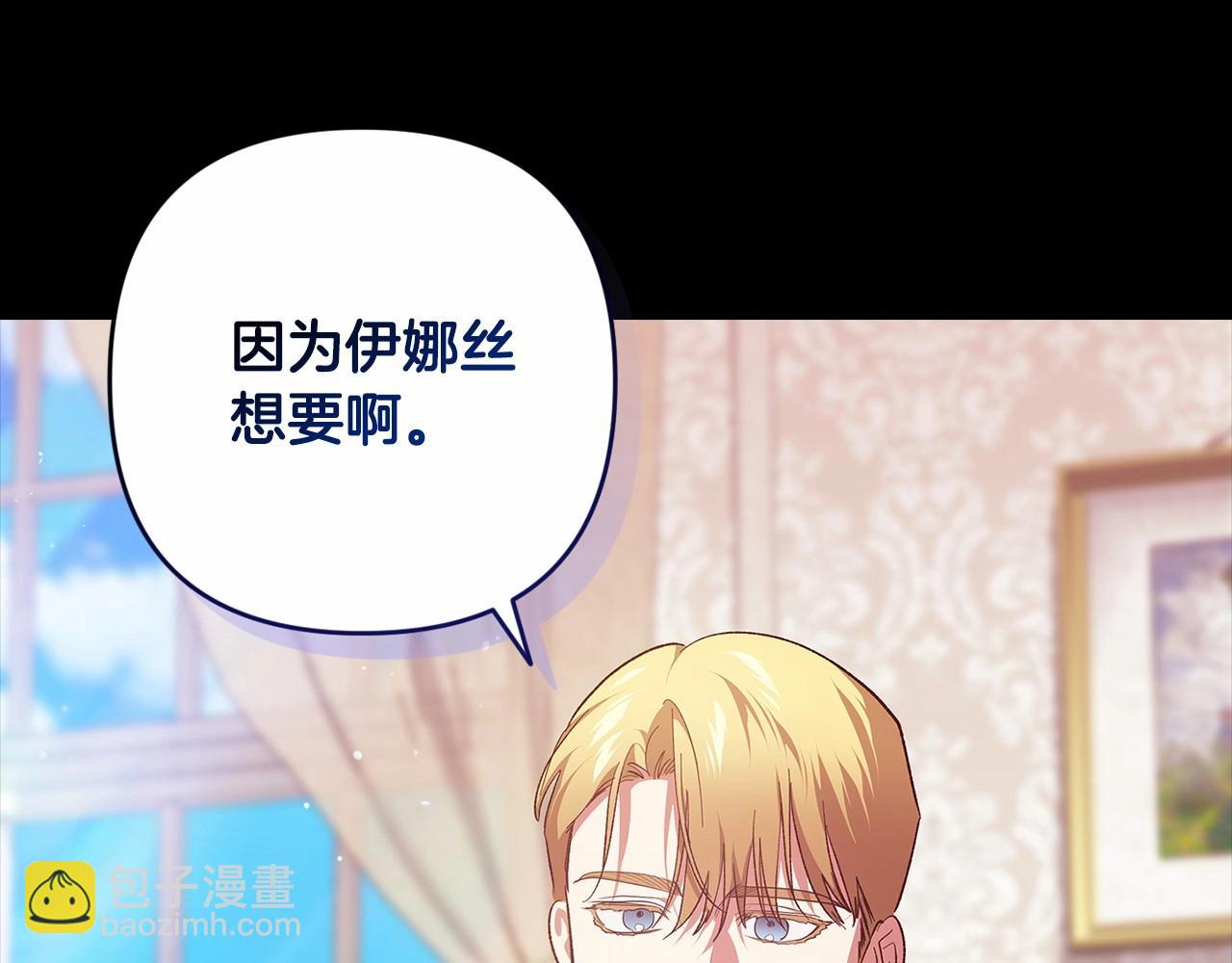 第66话  结了婚就背弃父母的不孝女(1/5)-第73话