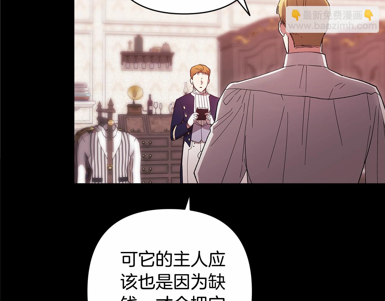 第66话  结了婚就背弃父母的不孝女(1/5)-第73话