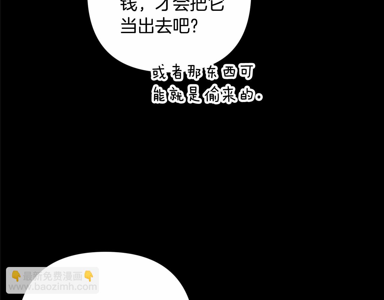 第66话  结了婚就背弃父母的不孝女(1/5)-第73话