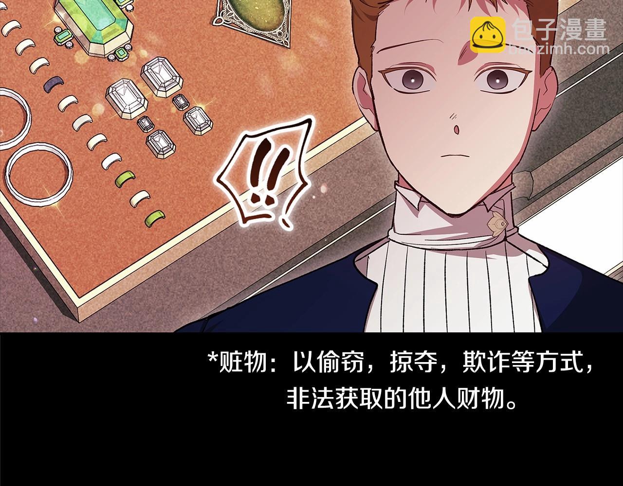 第66话  结了婚就背弃父母的不孝女(1/5)-第73话