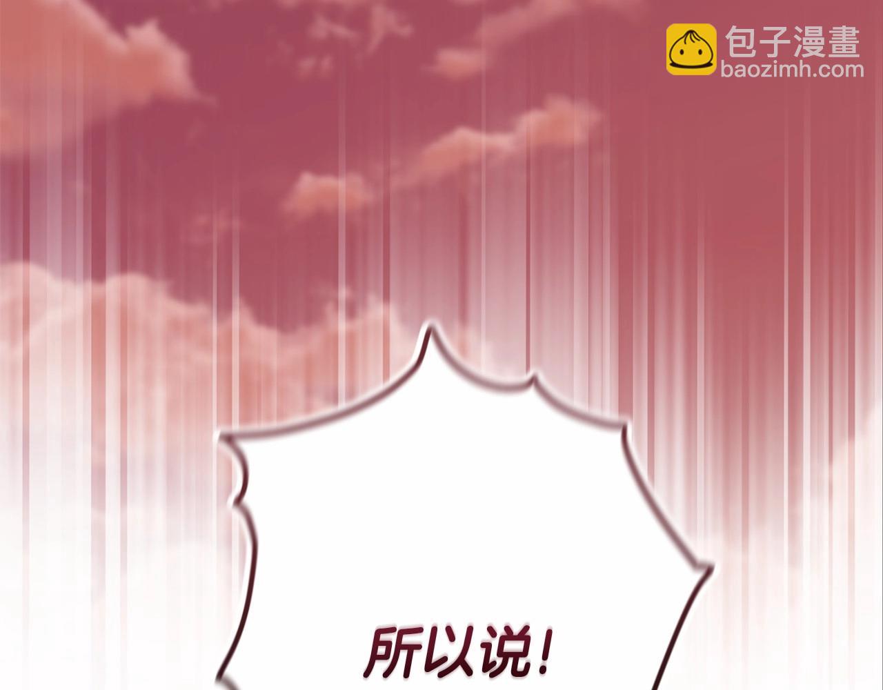 第66话  结了婚就背弃父母的不孝女(1/5)-第73话