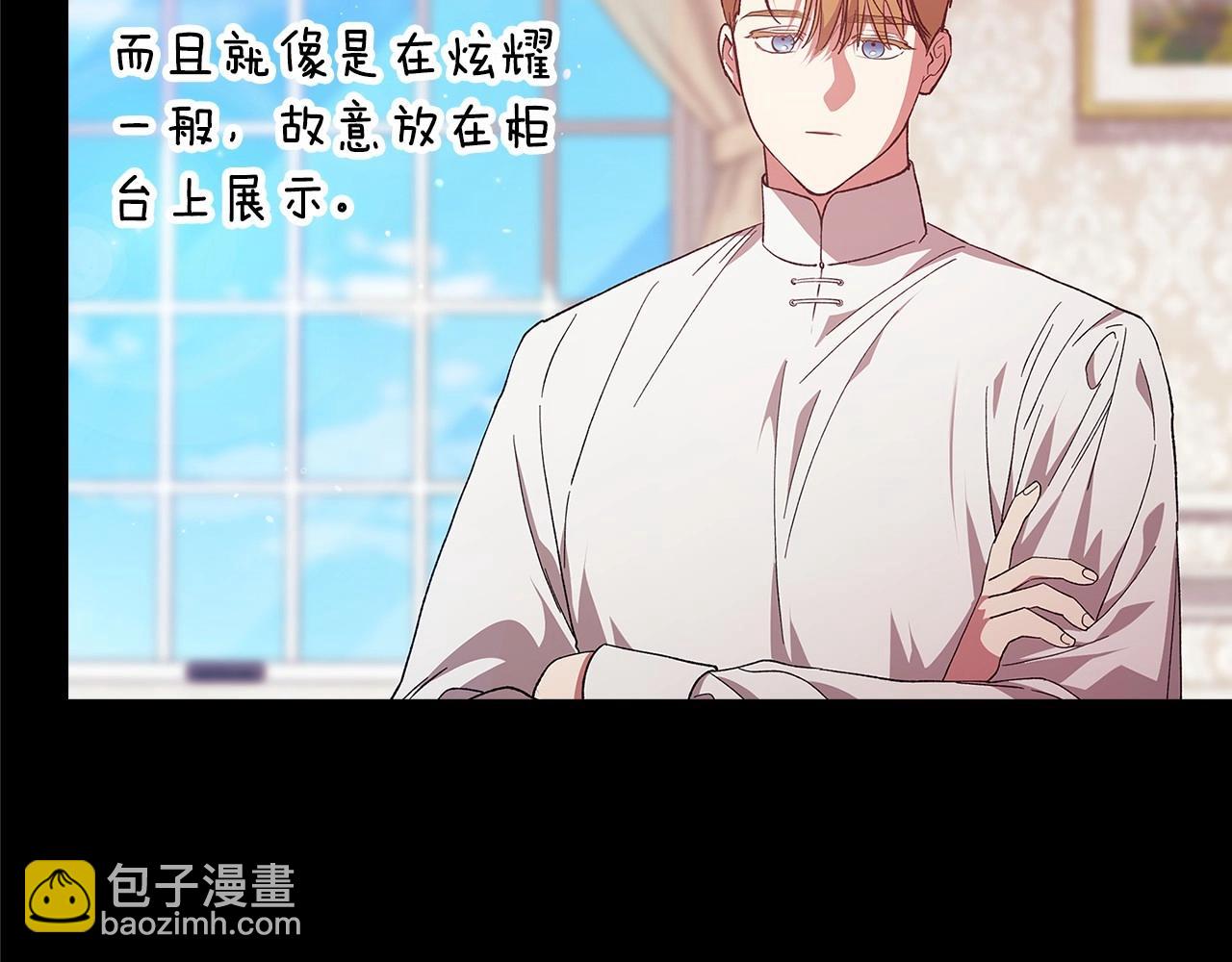 第66话  结了婚就背弃父母的不孝女(1/5)-第73话