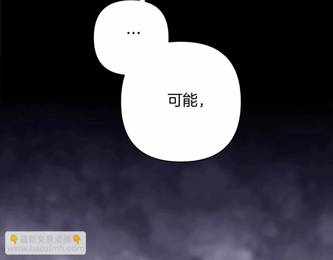 第66话  结了婚就背弃父母的不孝女(1/5)-第73话