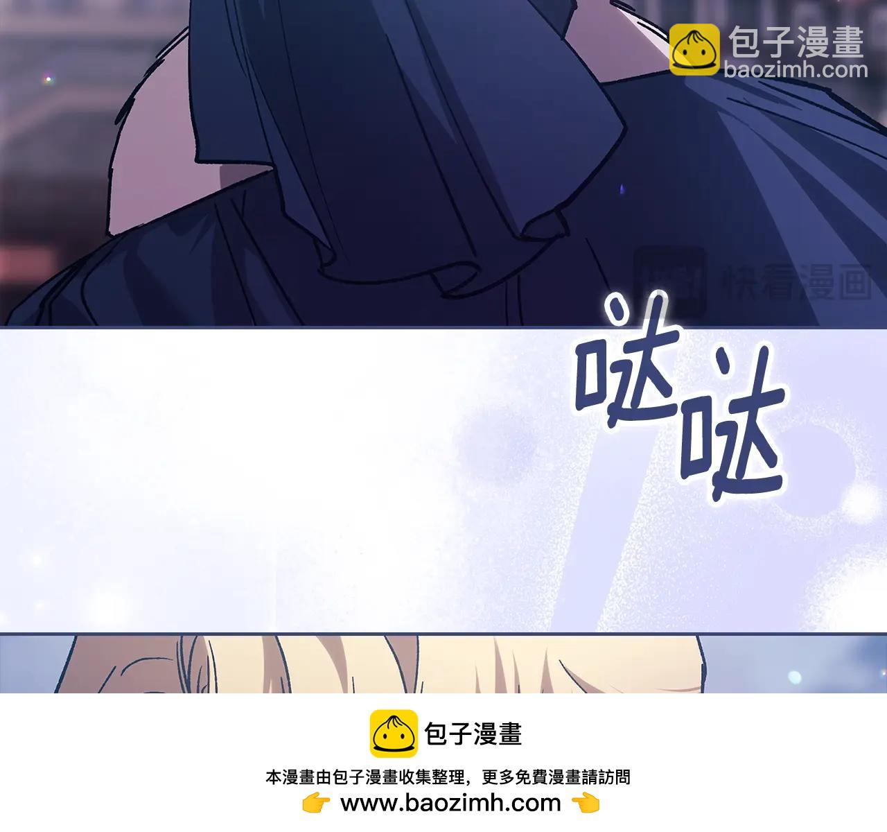 這個婚反正也要完蛋 - 第68話 她像暴君一樣，好狠(2/5) - 6