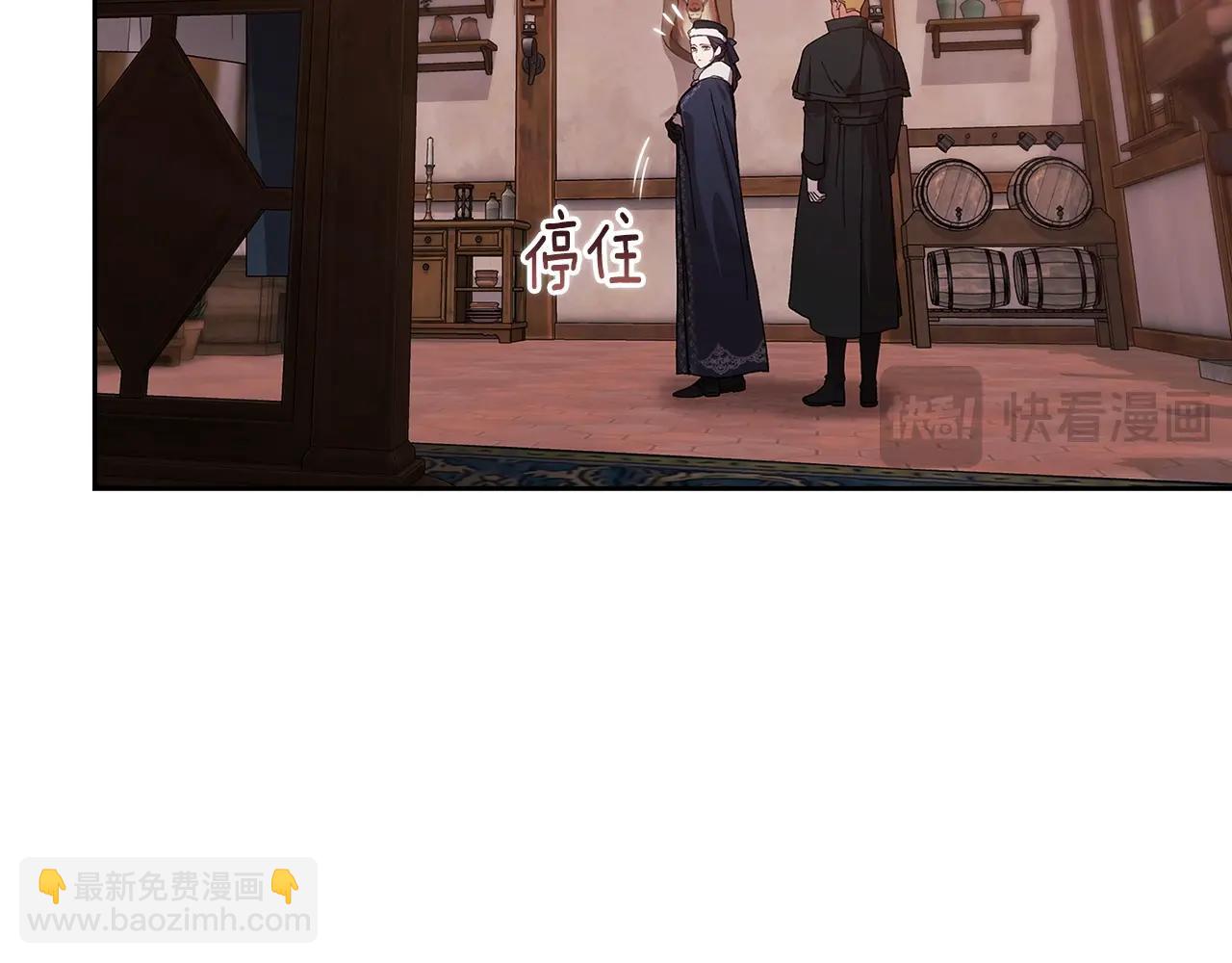 這個婚反正也要完蛋 - 第68話 她像暴君一樣，好狠(4/5) - 7