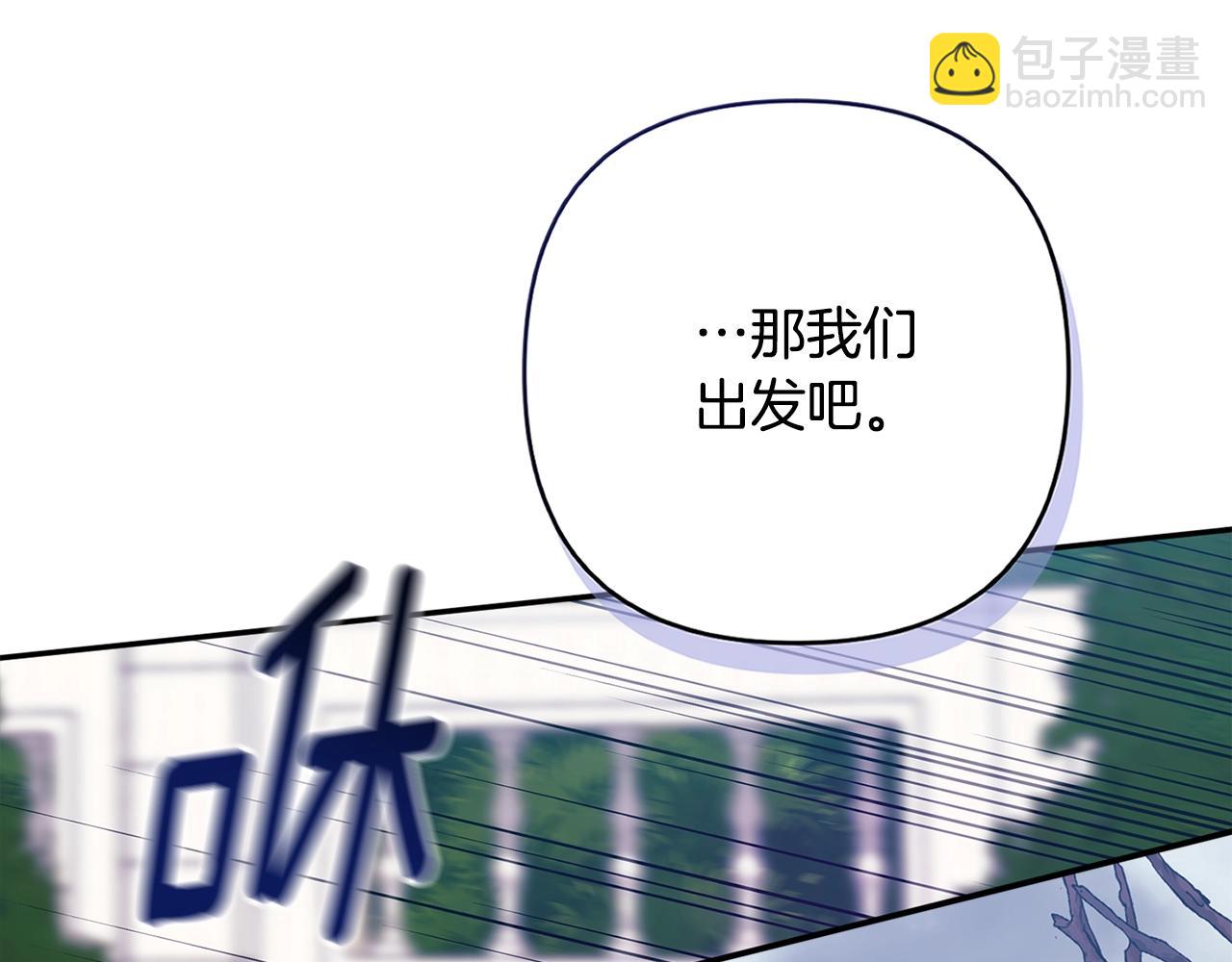 第68话 她像暴君一样，好狠(1/5)-第75话