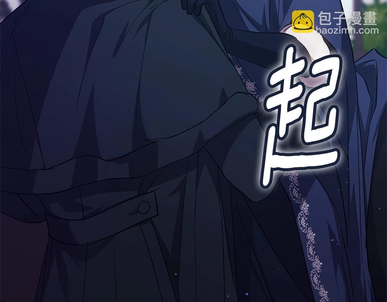 第68话 她像暴君一样，好狠(1/5)-第75话